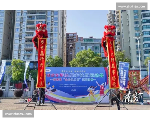 赛事织就活力网 全民共燃运动潮