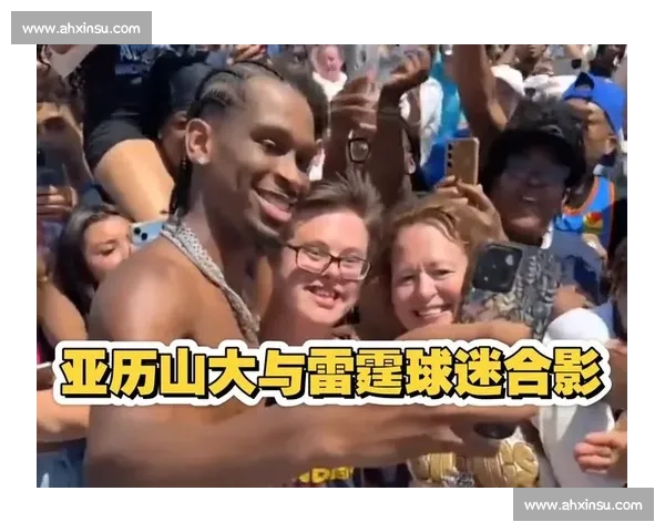 美国球迷神还原亚历山大：每招都像本尊复制