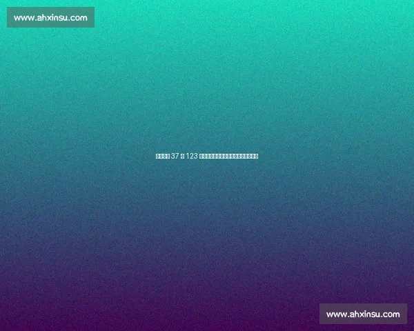 迪马利亚 37 岁 123 天创纪录，世俱杯历史第三年长进球者