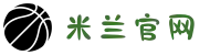 米兰·(milan)中国官方网站